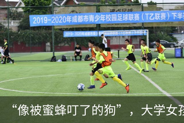 “像被蜜蜂叮了的狗”，大学女孩无效化妆，满满的努力却无人认可