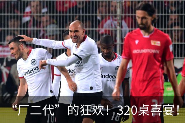 “厂二代”的狂欢！320桌喜宴！湖南邵东富豪之子厂内大婚，网红“长沙雷哥”的劳斯莱斯作婚车头车