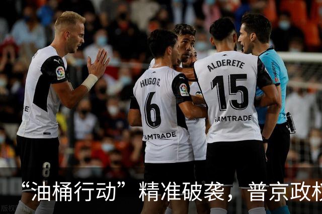 “油桶行动”精准破袭，普京政权硬亏千万，后勤彻底被打崩