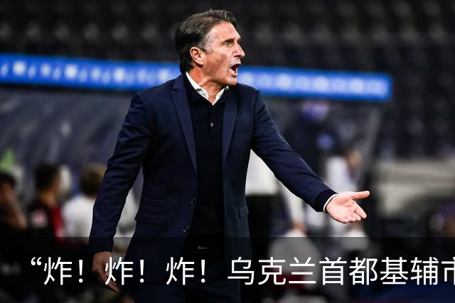 “炸！炸！炸！乌克兰首都基辅市大停电！”