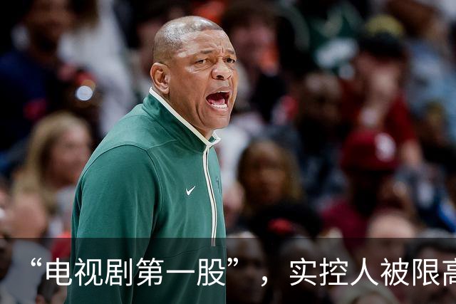 “电视剧第一股”，实控人被限高