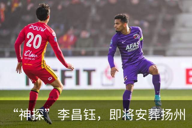 “神探”李昌钰，即将安葬扬州