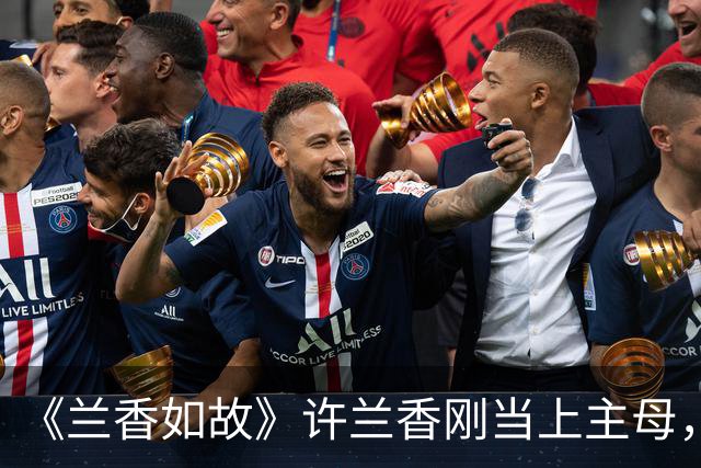 《兰香如故》许兰香刚当上主母，便赶走心腹，这步棋太高明
