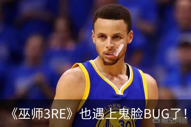 《巫师3RE》也遇上鬼脸BUG了！免费升级那还说啥