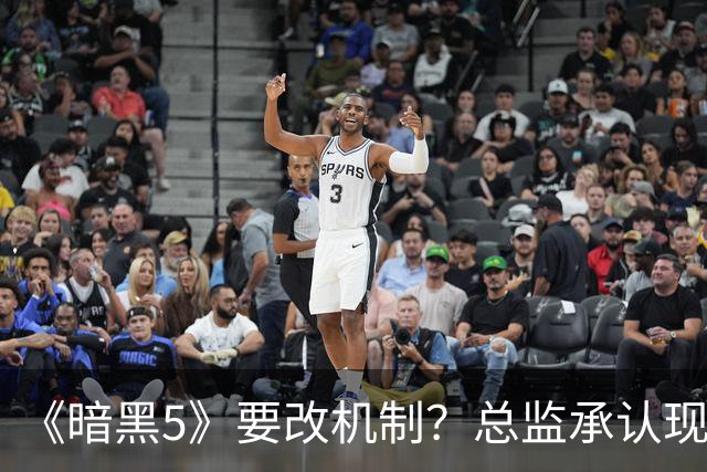 《暗黑5》要改机制？总监承认现有机制妨碍变强快感