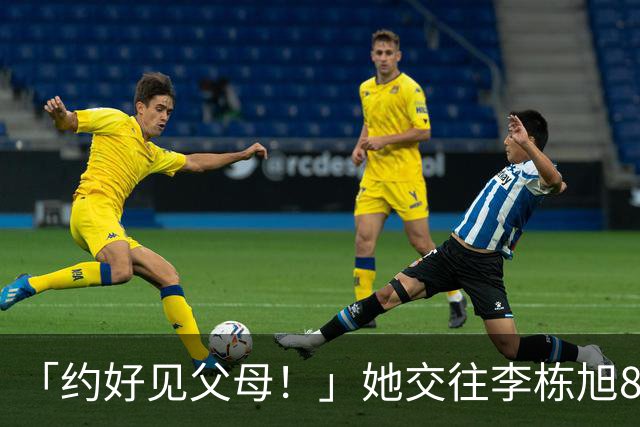 「约好见父母！」她交往李栋旭8个月全假的 晕船遭骗走3500万