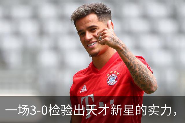 一场3-0检验出天才新星的实力，国足重大发现，中场新核心渐露端倪