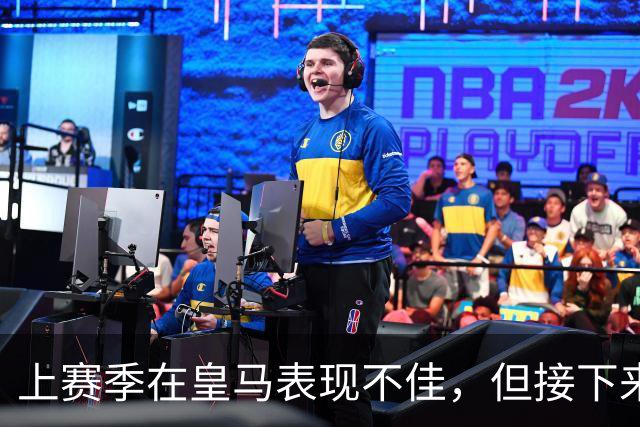 上赛季在皇马表现不佳，但接下来前湖人中锋还将留在西班牙赛场？