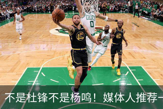 不是杜锋不是杨鸣！媒体人推荐一人接任郭士强，曾执教过CBA新疆队