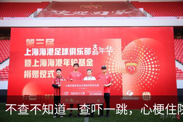 不查不知道一查吓一跳，心梗住院的陈建州，私下生活壕到离谱