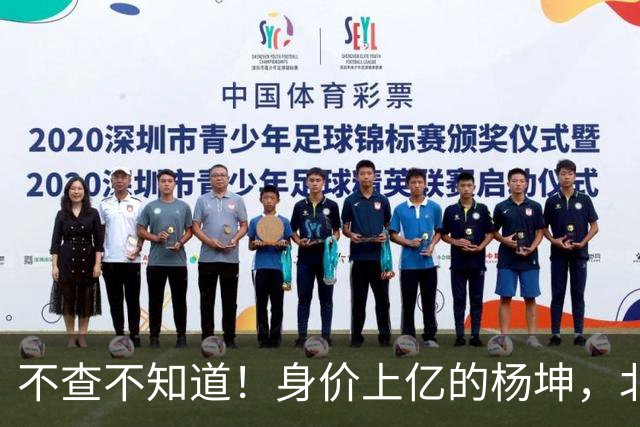 不查不知道！身价上亿的杨坤，北京别墅豪车被曝光，生活超出想象