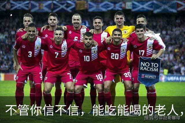不管你信不信，能吃能喝的老人，基本在71岁，已经不做这4件事了