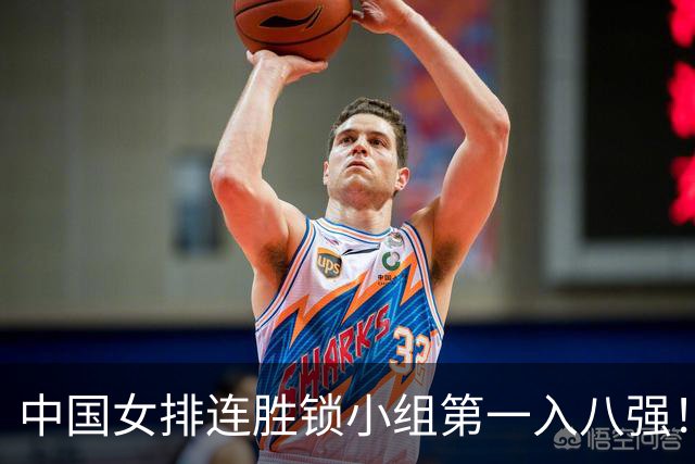 中国女排连胜锁小组第一入八强！庄宇珊24扣14中轰16分 唐欣效率偏低