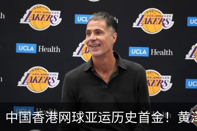 中国香港网球亚运历史首金！黄泽林2-0横扫吴易昺 直通洛杉矶奥运