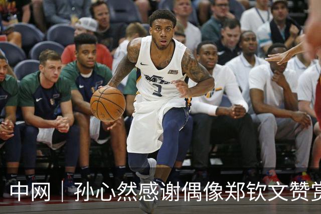 中网｜孙心然感谢偶像郑钦文赞赏