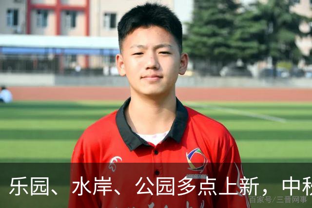 乐园、水岸、公园多点上新，中秋国庆双节玩转上海