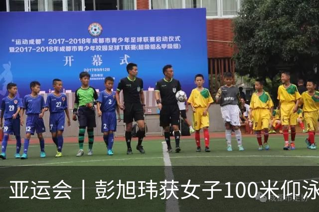 亚运会丨彭旭玮获女子100米仰泳金牌