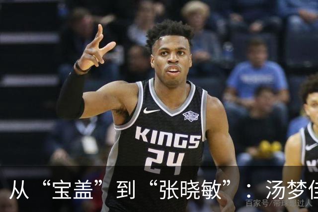 从“宝盖”到“张晓敏”：汤梦佳的“剧抛脸”是如何炼成的