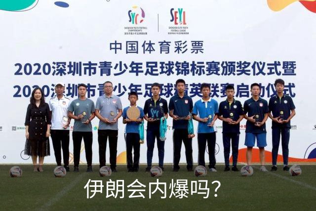 伊朗会内爆吗？