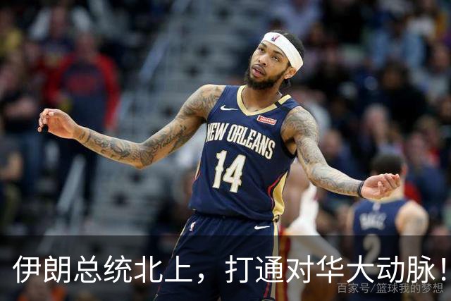 伊朗总统北上，打通对华大动脉！中国千年布局，让美航母沦为摆设