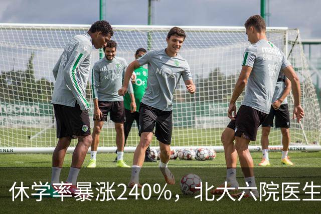 休学率暴涨240%，北大六院医生直言，孩子不想上学根源藏在家庭里