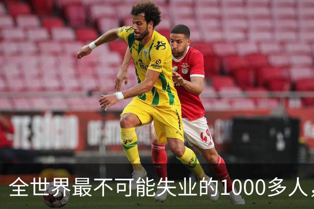 全世界最不可能失业的1000多人，这几天都在上海了