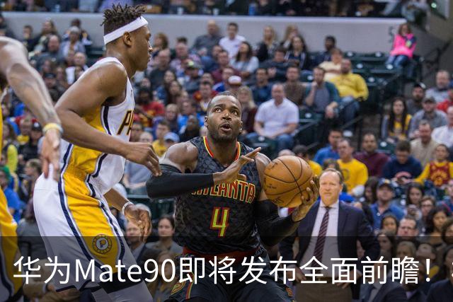华为Mate90即将发布全面前瞻！标准版5599起、Pro Max破万！