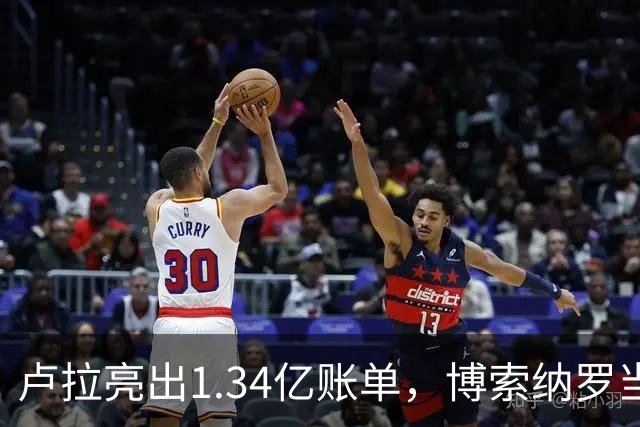 卢拉亮出1.34亿账单，博索纳罗当场哑火，巴西选情七天内生变