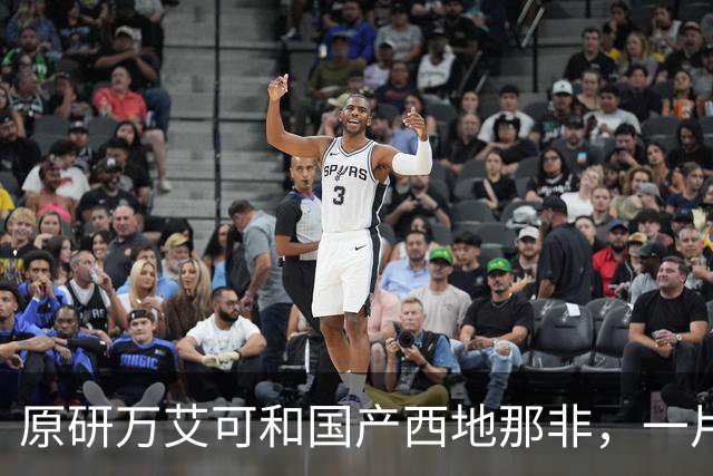 原研万艾可和国产西地那非，一片差几十块，差的是药效还是心理