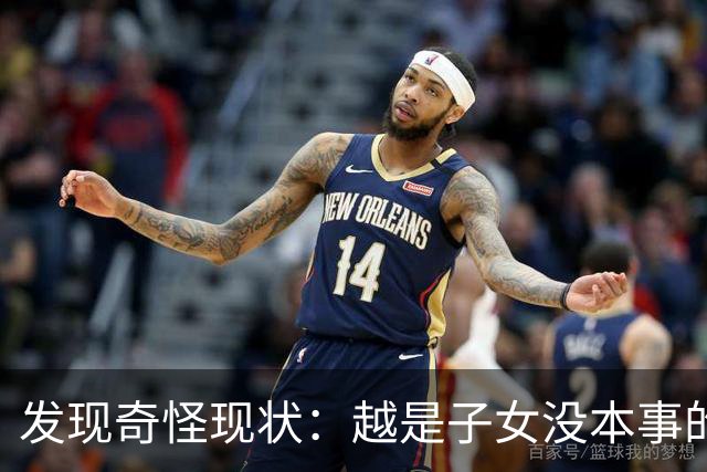 发现奇怪现状：越是子女没本事的家庭，父母晚年生活却越热闹！