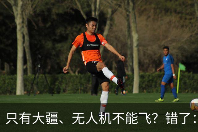 只有大疆、无人机不能飞？错了：半径300公里禁飞区，飞行活动都要空管批