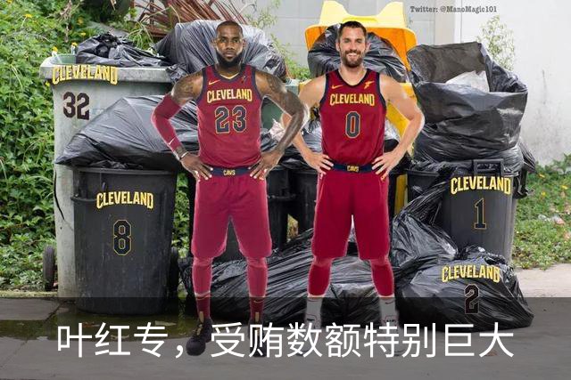 叶红专，受贿数额特别巨大