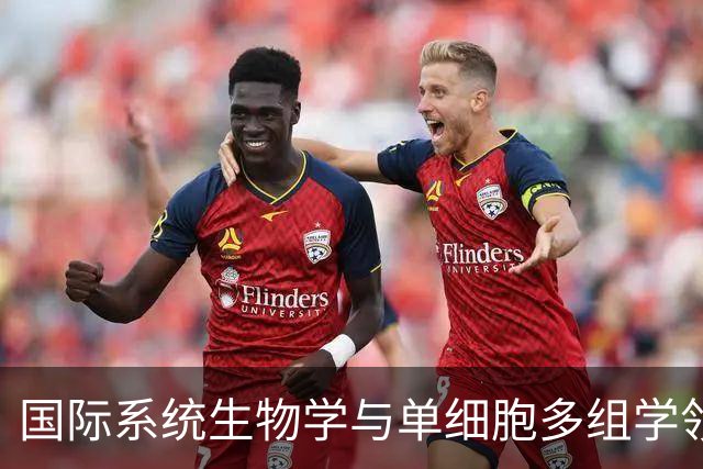 国际系统生物学与单细胞多组学领域顶尖学者钟声加盟西湖大学