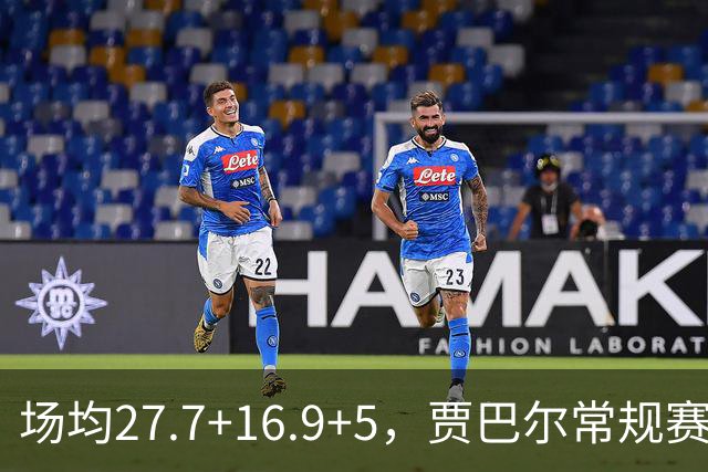 场均27.7+16.9+5，贾巴尔常规赛MVP却无缘季后赛，那一年到底有多特殊？