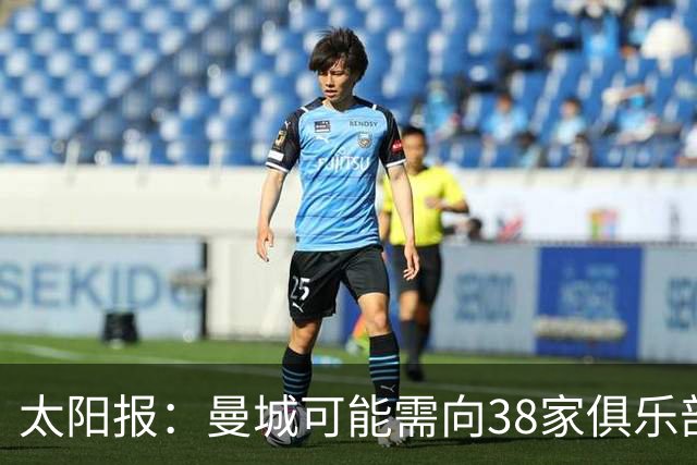 太阳报：曼城可能需向38家俱乐部支付超5亿英镑奖金赔偿
