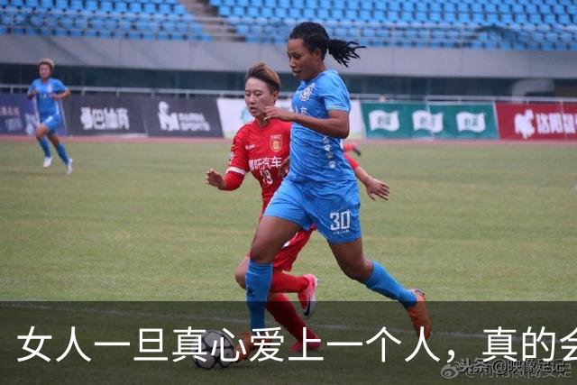 女人一旦真心爱上一个人，真的会变得不像自己