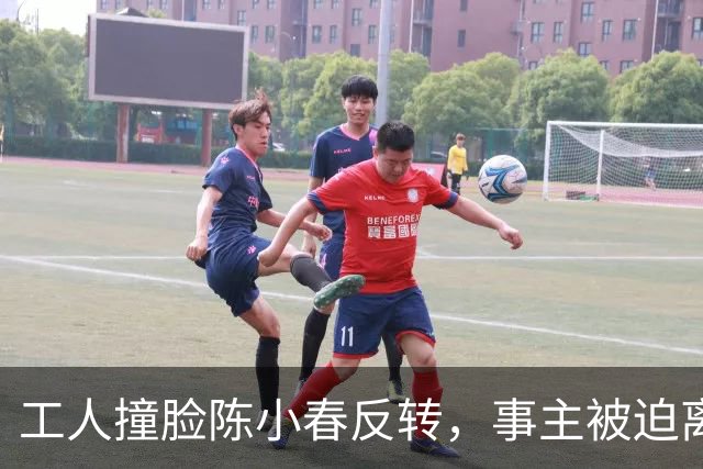 工人撞脸陈小春反转，事主被迫离职陈小春赶往广东，直播真相大白