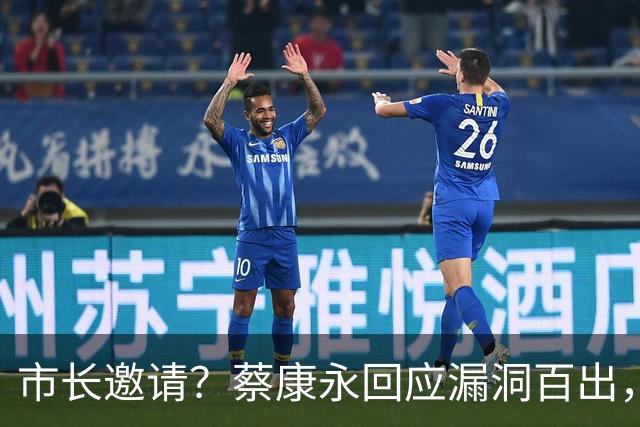 市长邀请？蔡康永回应漏洞百出，太平轮旧事被扒，罗永浩遭牵连