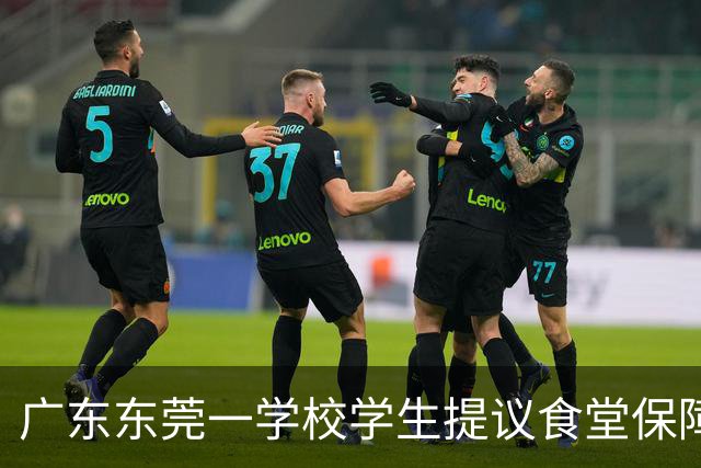 广东东莞一学校学生提议食堂保障宵夜，留言板出现一张纸：老师想你考年级前100名，你能做到么？你爸妈要你考上985，你能做到么？最新回应