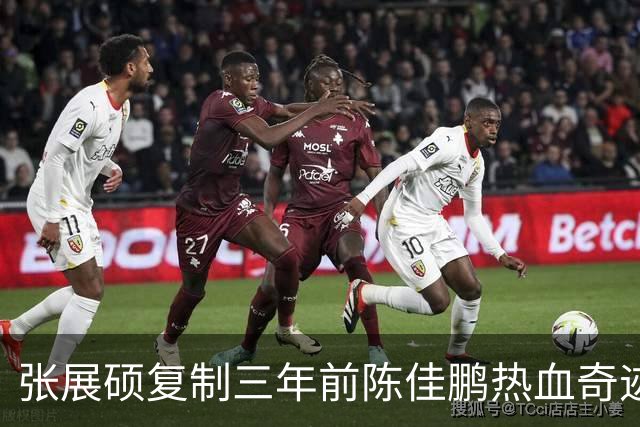 张展硕复制三年前陈佳鹏热血奇迹 游出1分42秒92分段他回应：正常
