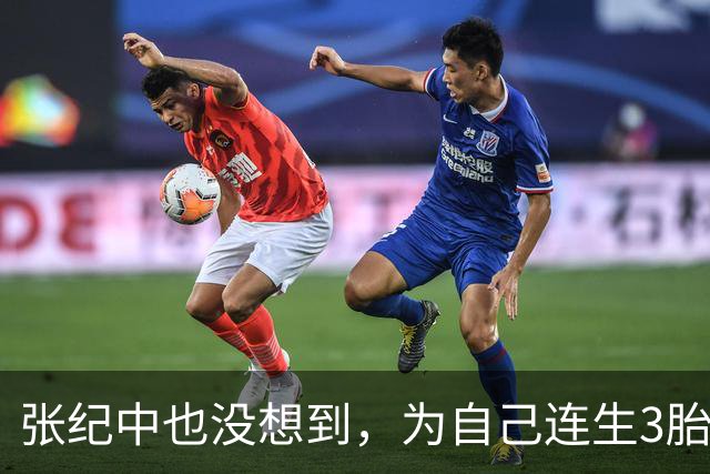 张纪中也没想到，为自己连生3胎的杜星霖，狐狸尾巴终究藏不住了
