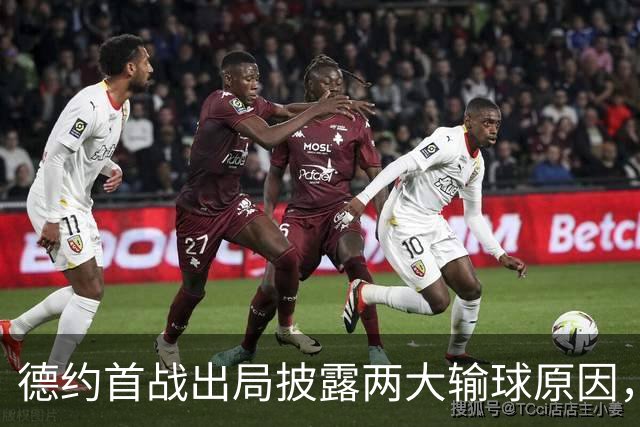 德约首战出局披露两大输球原因，周意爆冷穆塞蒂赛后称感觉像德约