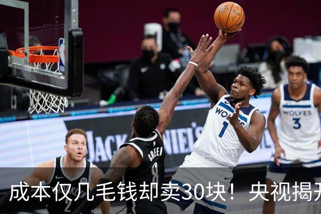 成本仅几毛钱却卖30块！央视揭开暴利黑幕，驱蚊水也造假