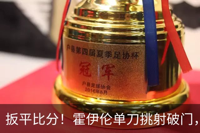 扳平比分！霍伊伦单刀挑射破门，丹麦2-2