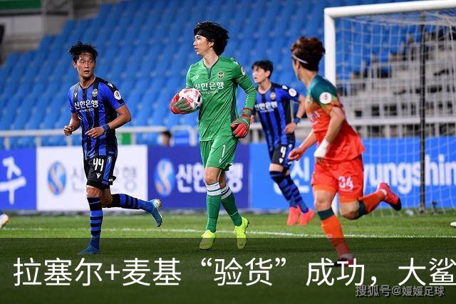 拉塞尔+麦基“验货”成功，大鲨鱼季前赛双加时险胜！