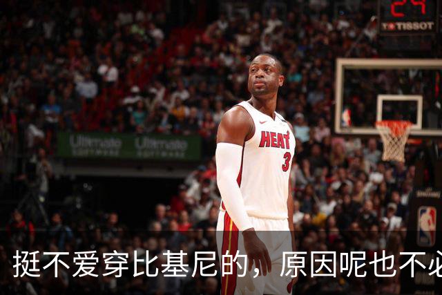 挺不爱穿比基尼的，原因呢也不必多说
