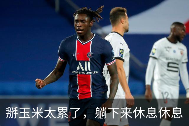 掰玉米太累了，躺下来休息休息