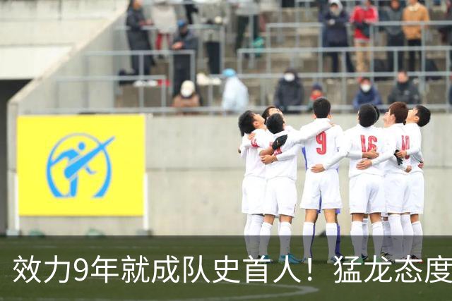 效力9年就成队史首人！猛龙态度笃定，小卡和詹姆斯或许会尴尬