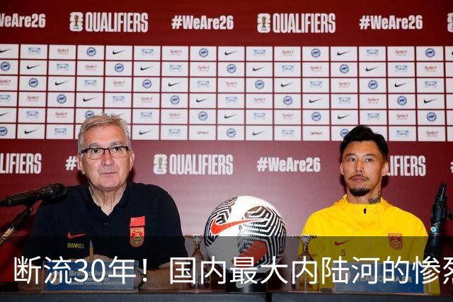 断流30年！国内最大内陆河的惨烈消亡史，如今治理25年效果如何？