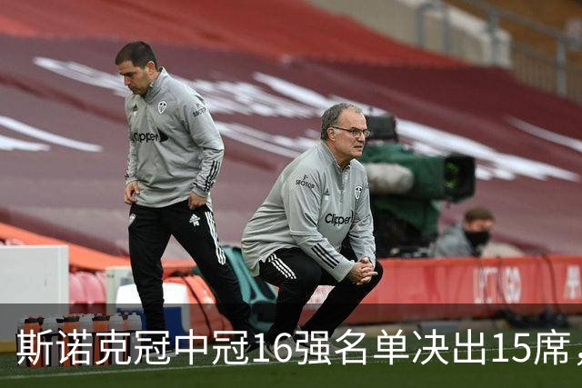 斯诺克冠中冠16强名单决出15席，39岁丁俊晖提前放弃，22岁吴宜泽一年3冠，50岁奥沙利文4冠王压阵